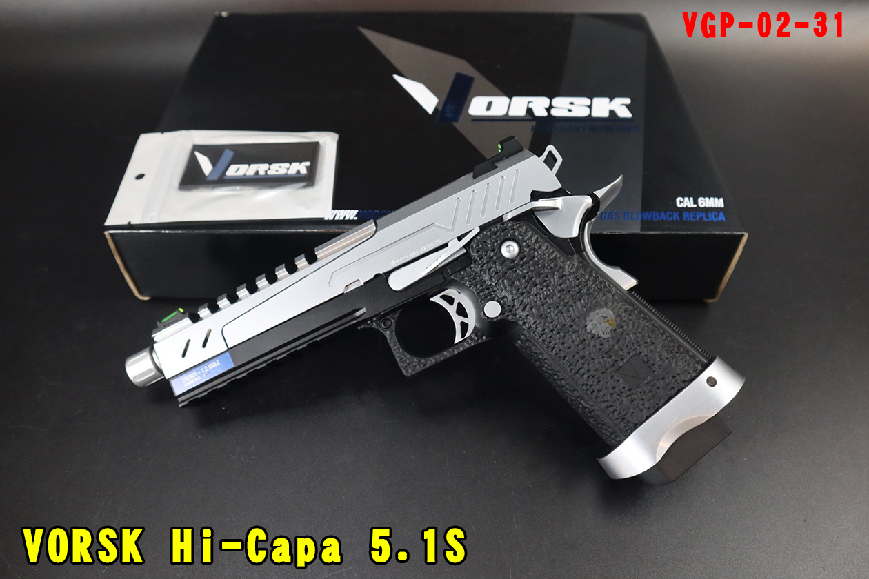 VORSK Hi-Capa 5.1S瓦斯手枪-Silver GBB 气动手枪-(黑.银)VGP-02-31瓦斯枪图1