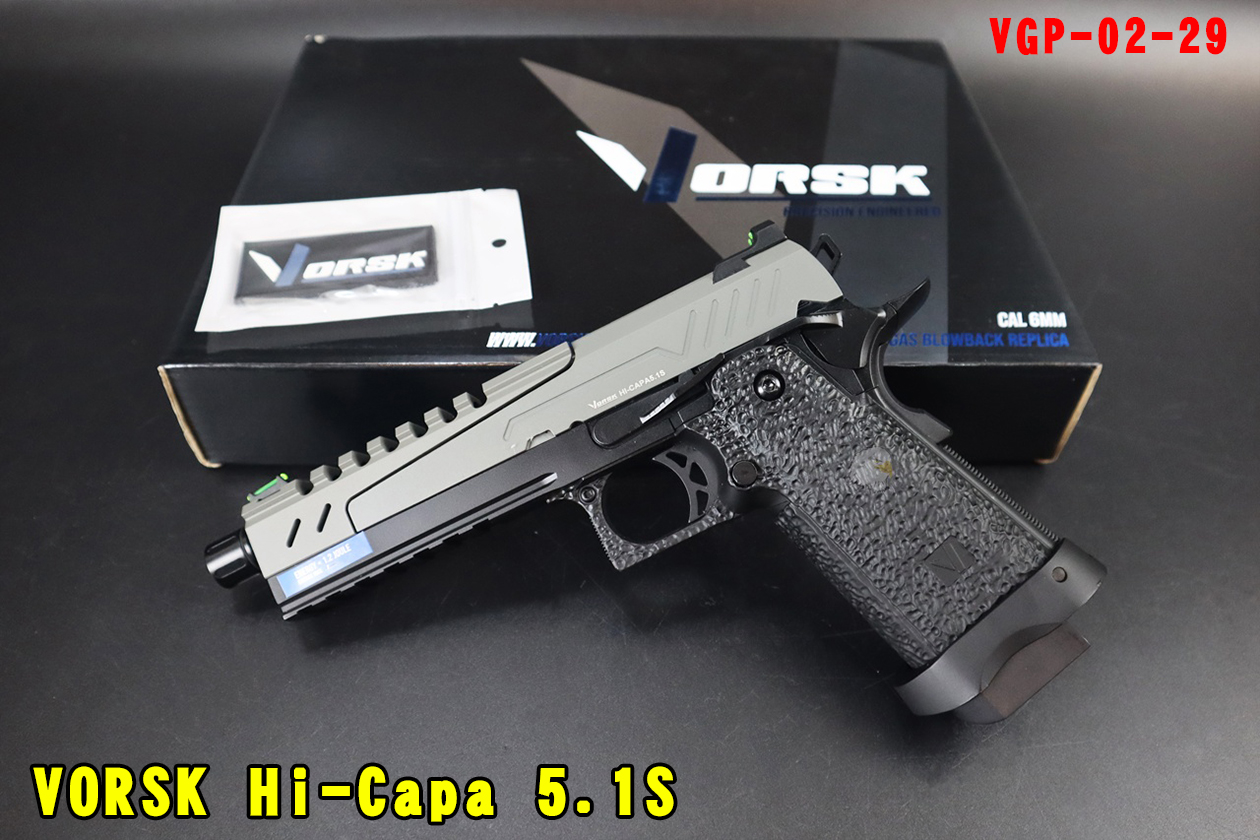 VGP-02-29瓦斯枪-VORSK Hi-Capa 5.1S瓦斯手枪-(Grey)GBB气动手枪图1
