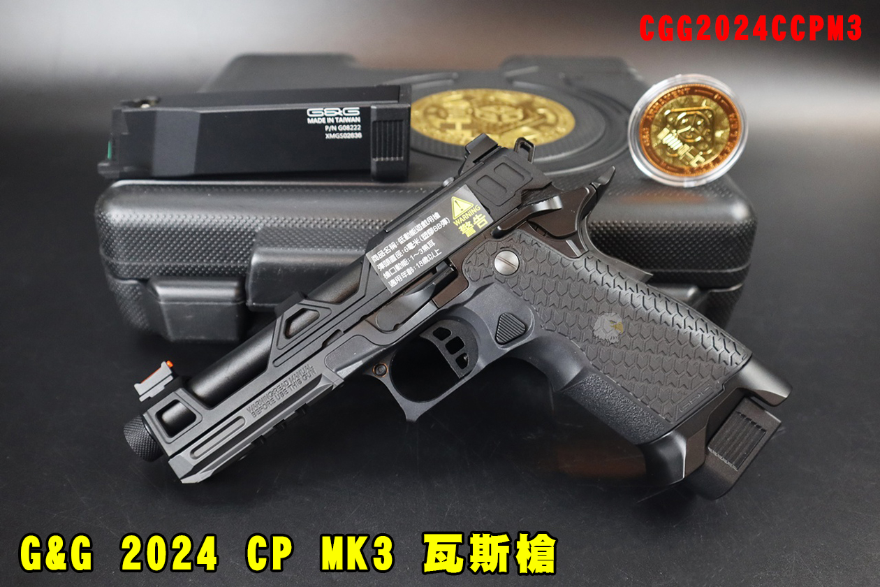 G&G 2024 CP MK3瓦斯枪-SPT45 PRO瓦斯枪-黑色Hi-Capa GBB手枪图1