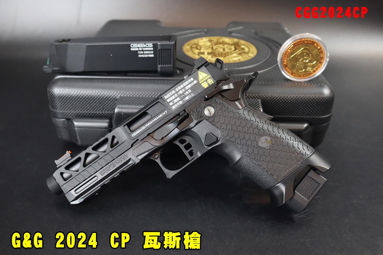G&G 2024 CP瓦斯手枪-SPT45 PRO双弹匣瓦斯枪-Hi-Capa GBB手枪图1
