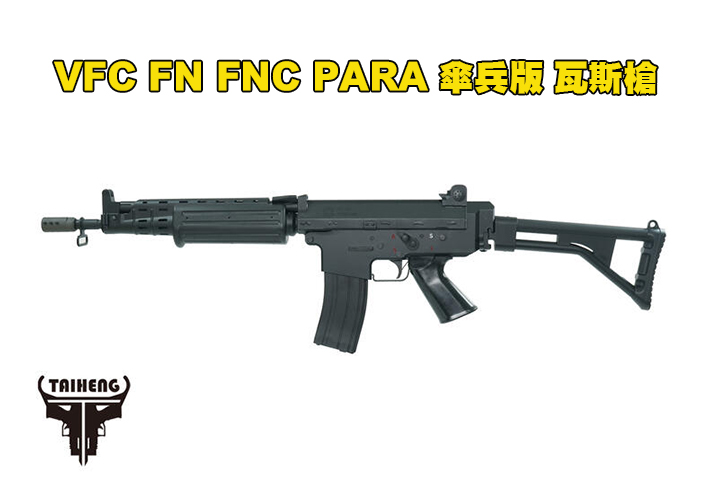 VFC FN FNC PARA伞兵版瓦斯枪-VF2-LFNC-BK02 GBB瓦斯枪图1