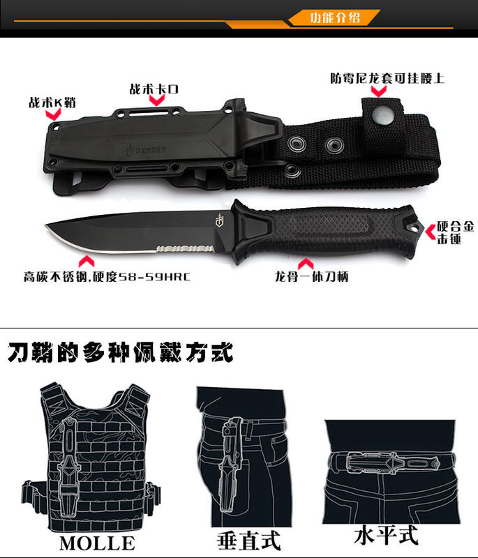 美国戈博户外求生小直刀-Gerber高硬度战术军刀图3