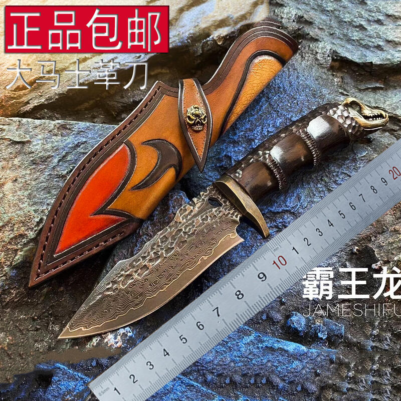 进口锻打大马士革钢刀-other花纹钢水果刀-荒野求生小直刀图1