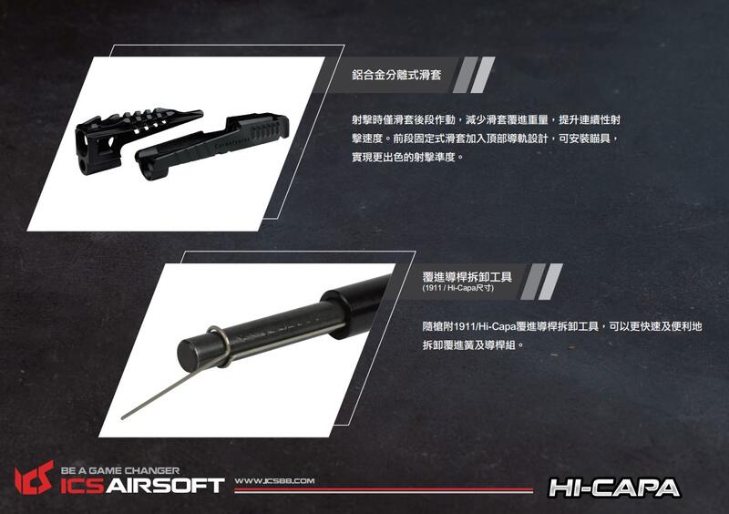 ICS HI-CAPA Carnotaurus黑瓦斯枪-DICS-01SSB瓦斯手枪-BLE-015-SB GBB瓦斯短枪图19