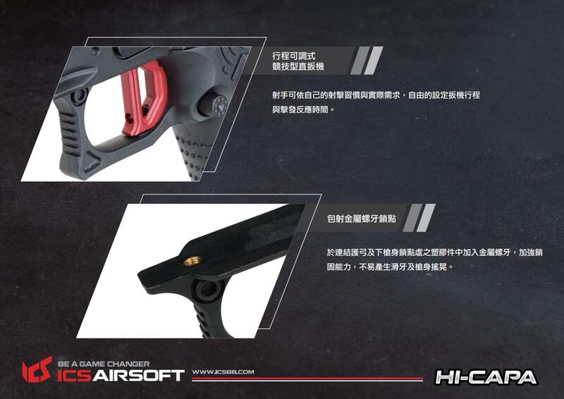 ICS HI-CAPA Carnotaurus黑瓦斯枪-DICS-01SSB瓦斯手枪-BLE-015-SB GBB瓦斯短枪图18