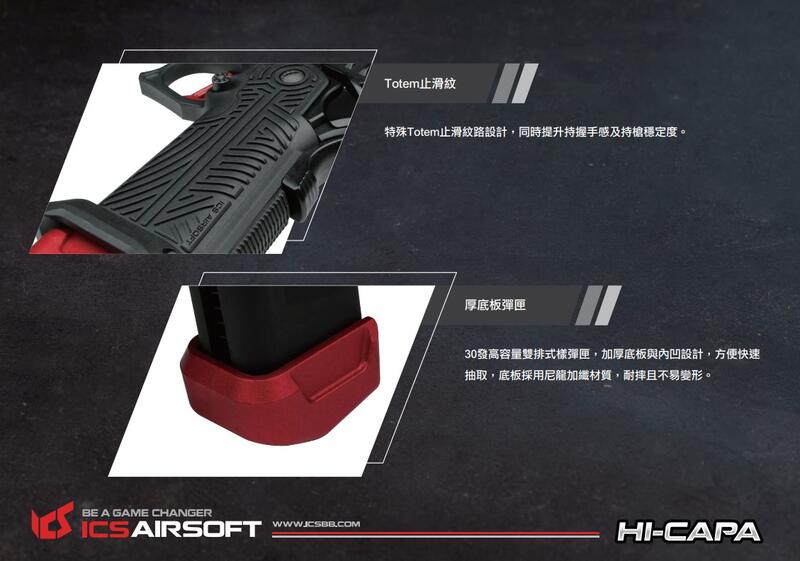 ICS HI-CAPA Carnotaurus黑瓦斯枪-DICS-01SSB瓦斯手枪-BLE-015-SB GBB瓦斯短枪图17