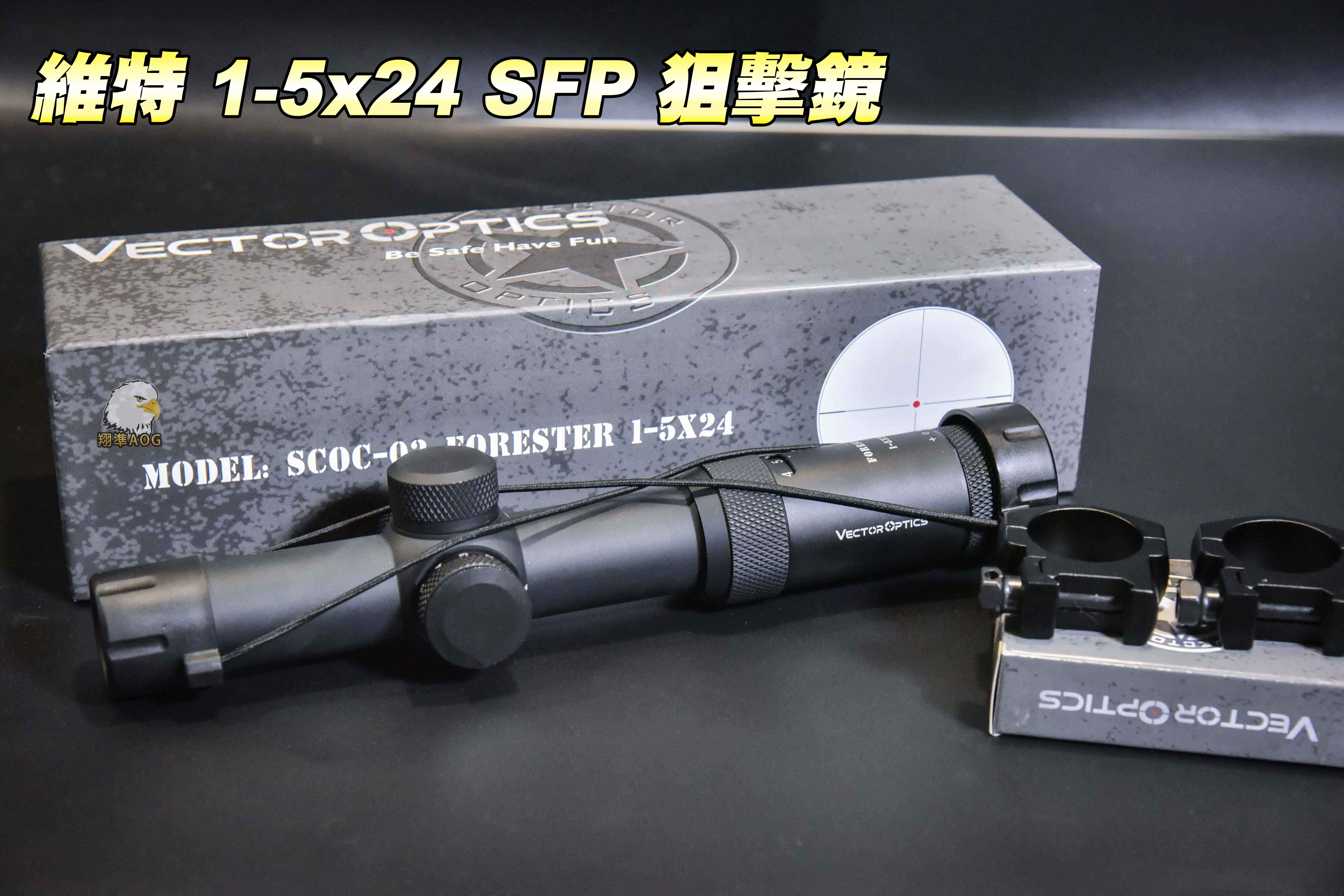 Vector Optics红光11段瞄具-维特1-5x24 SFP狙击镜-生存游戏瞄具图1