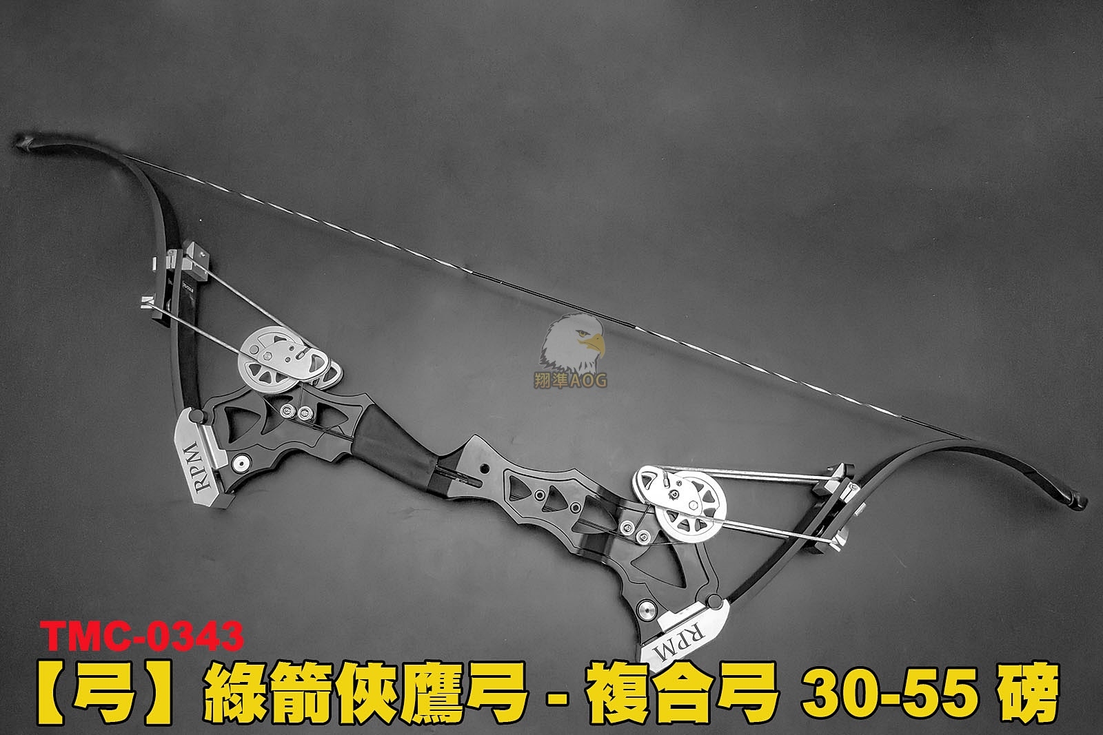 兴军绿箭侠鹰弓复合弓-反曲复合弓-专业版金属本体弓箭图1