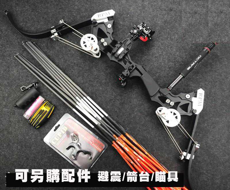 兴军绿箭侠鹰弓复合弓-反曲复合弓-专业版金属本体弓箭图7