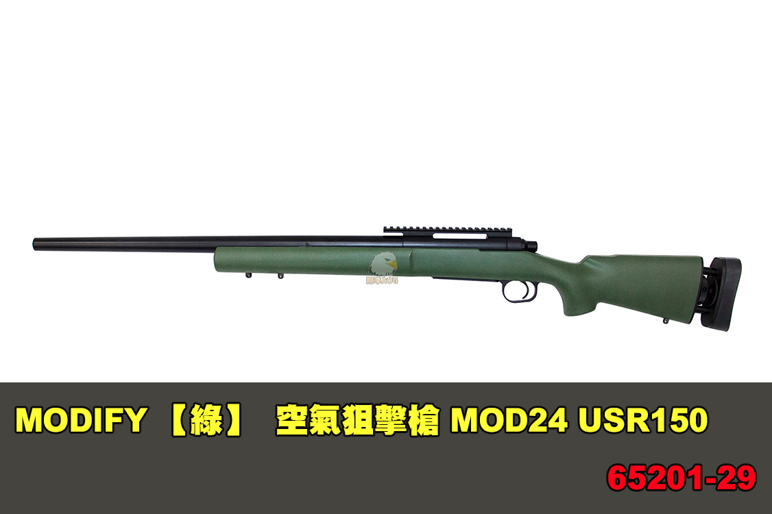 MODIFY摩帝【绿色】空气狙击枪-MOD24 USR150手拉狙击枪图1