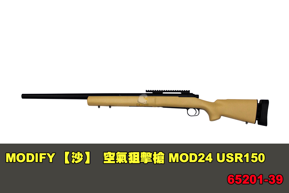 MODIFY摩帝【沙色】空气狙击枪-MOD24 USR150手拉狙击枪图1