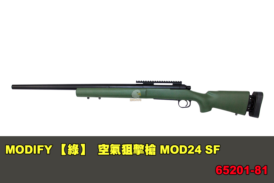 MODIFY摩帝【绿色】空气狙击枪-MOD24 SF手拉狙击枪图1