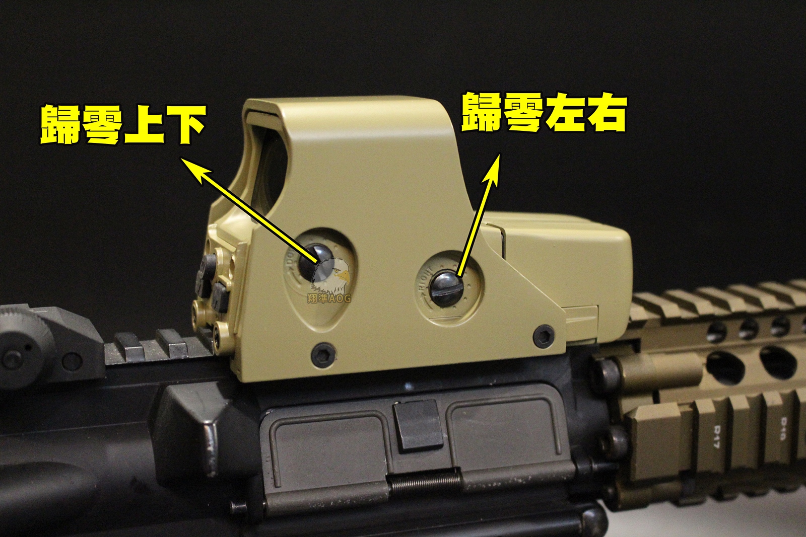 S&A 551高品质防震快瞄-高防震专用内红点快瞄图6