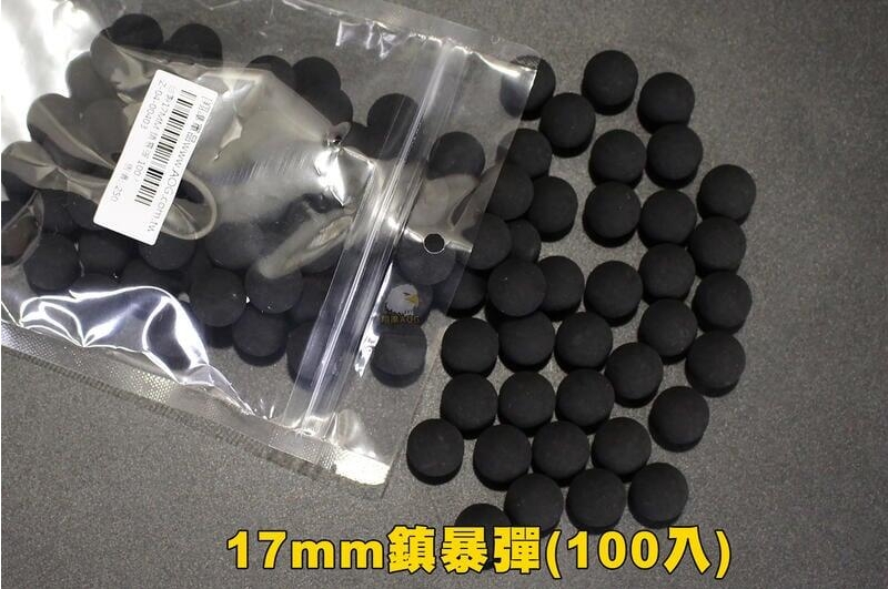 17mm 3.1g镇暴弹(100颗)+小钢瓶x10塑钢弹-生存游戏CO2枪硬弹图2