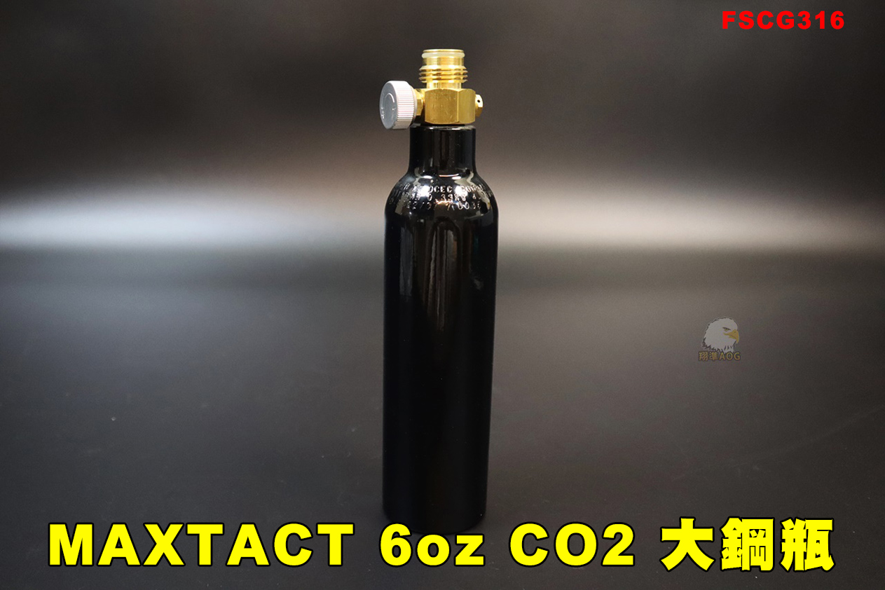 MAXTACT 6oz CO2大钢瓶-6盎司耐高压CO2大气瓶图1