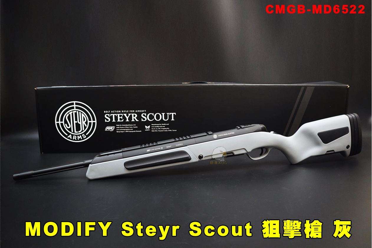MODIFY摩帝手拉空气狙击枪-Steyr Scout灰MD6522斯泰尔斥候步枪图1