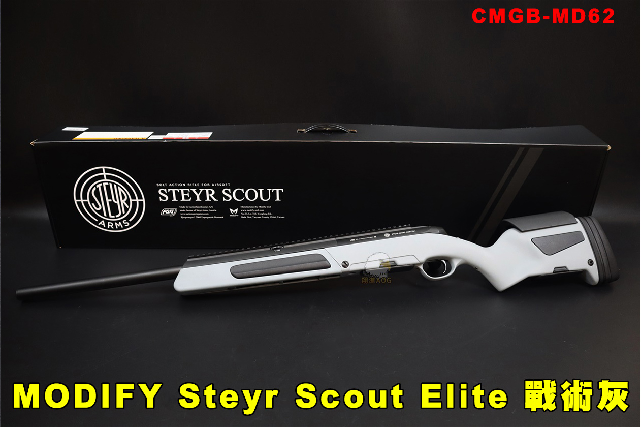 MODIFY摩帝手拉空气狙击枪-僵尸版M150战术灰步枪-Steyr Scout Elite MD62斯泰尔斥候步枪图1