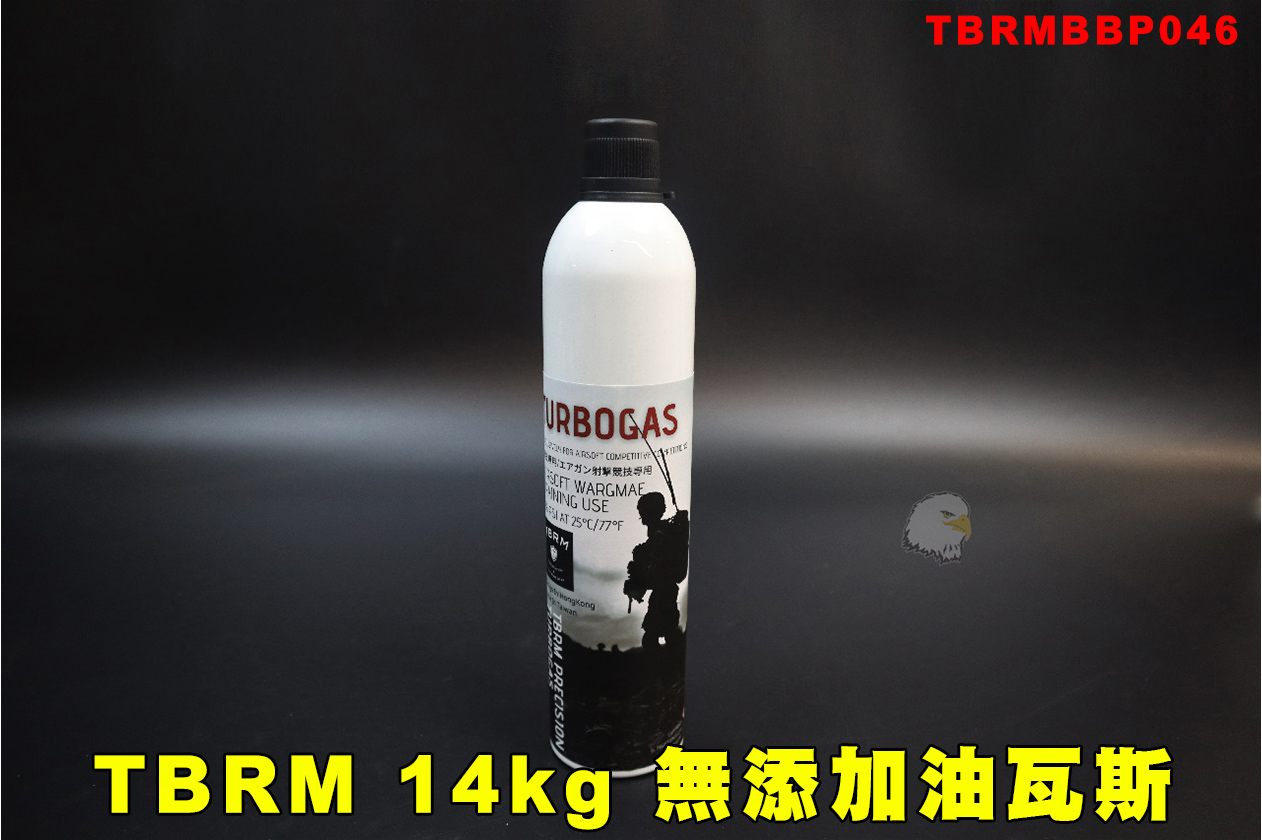 TBRM 14KG无油瓦斯-竞技比赛专用瓦斯图1