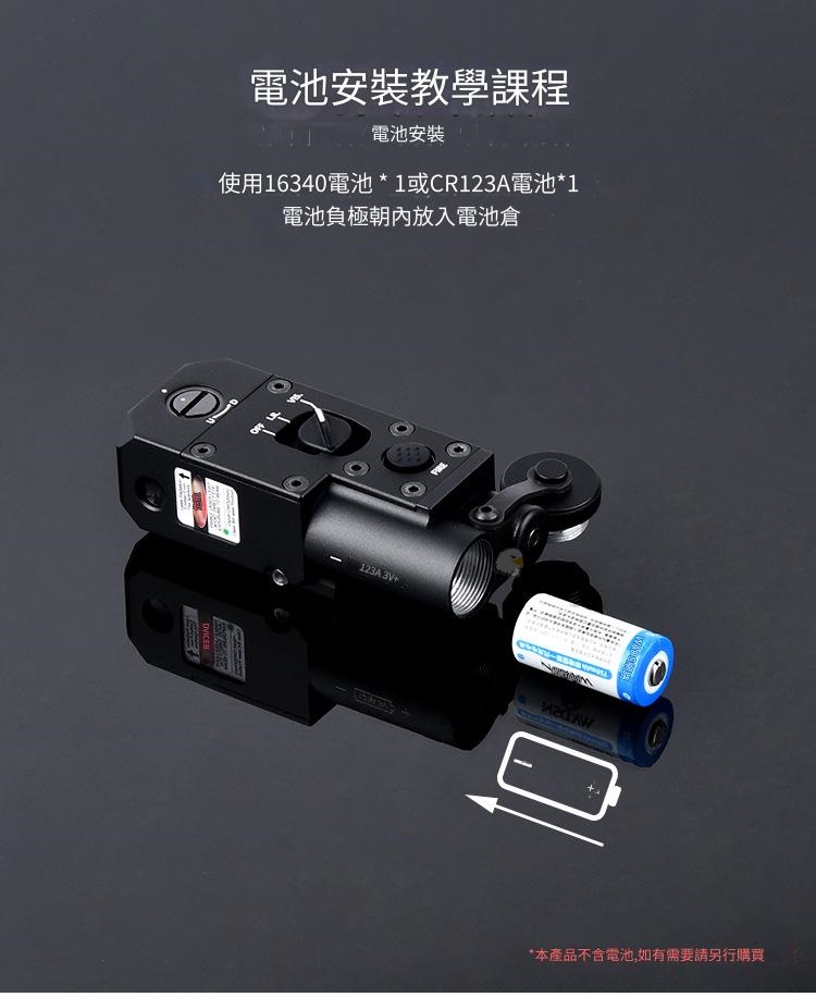 Wadsn红外线+老鼠尾(黑/沙)-沃德森红镭射-红外线IR红外光图10