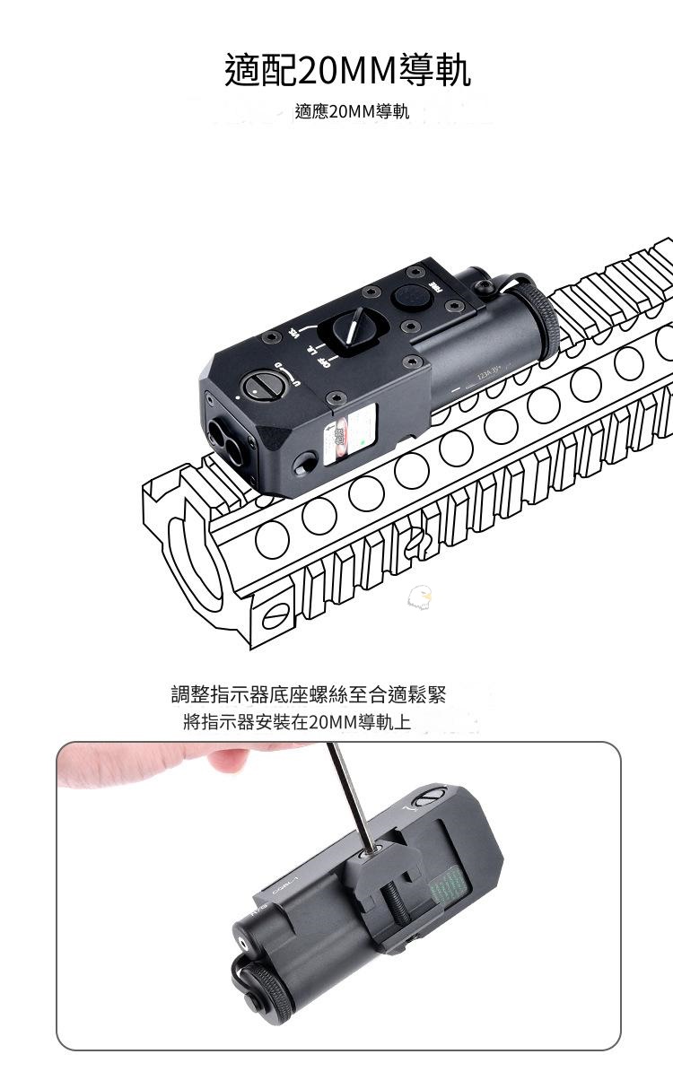 Wadsn红外线+老鼠尾(黑/沙)-沃德森红镭射-红外线IR红外光图5
