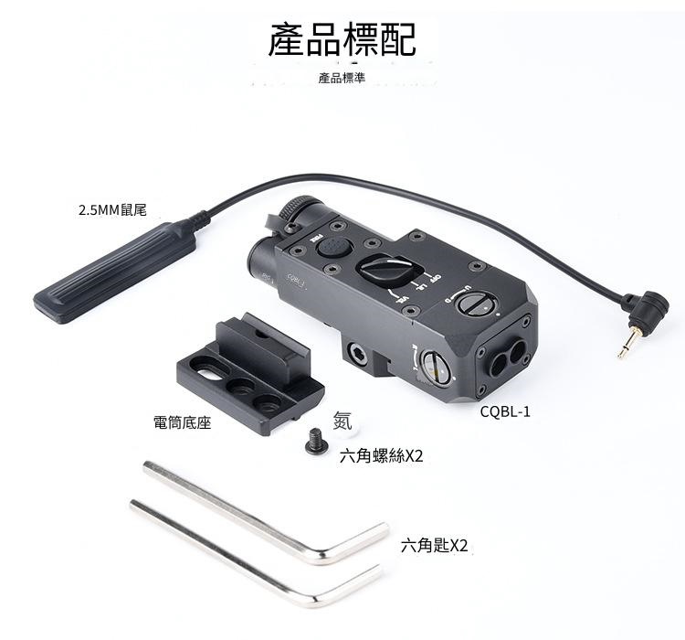 Wadsn红外线+老鼠尾(黑/沙)-沃德森红镭射-红外线IR红外光图9