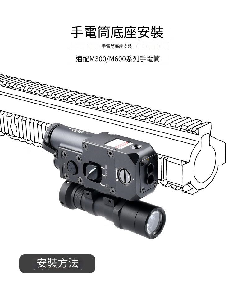 Wadsn红外线+老鼠尾(黑/沙)-沃德森红镭射-红外线IR红外光图11