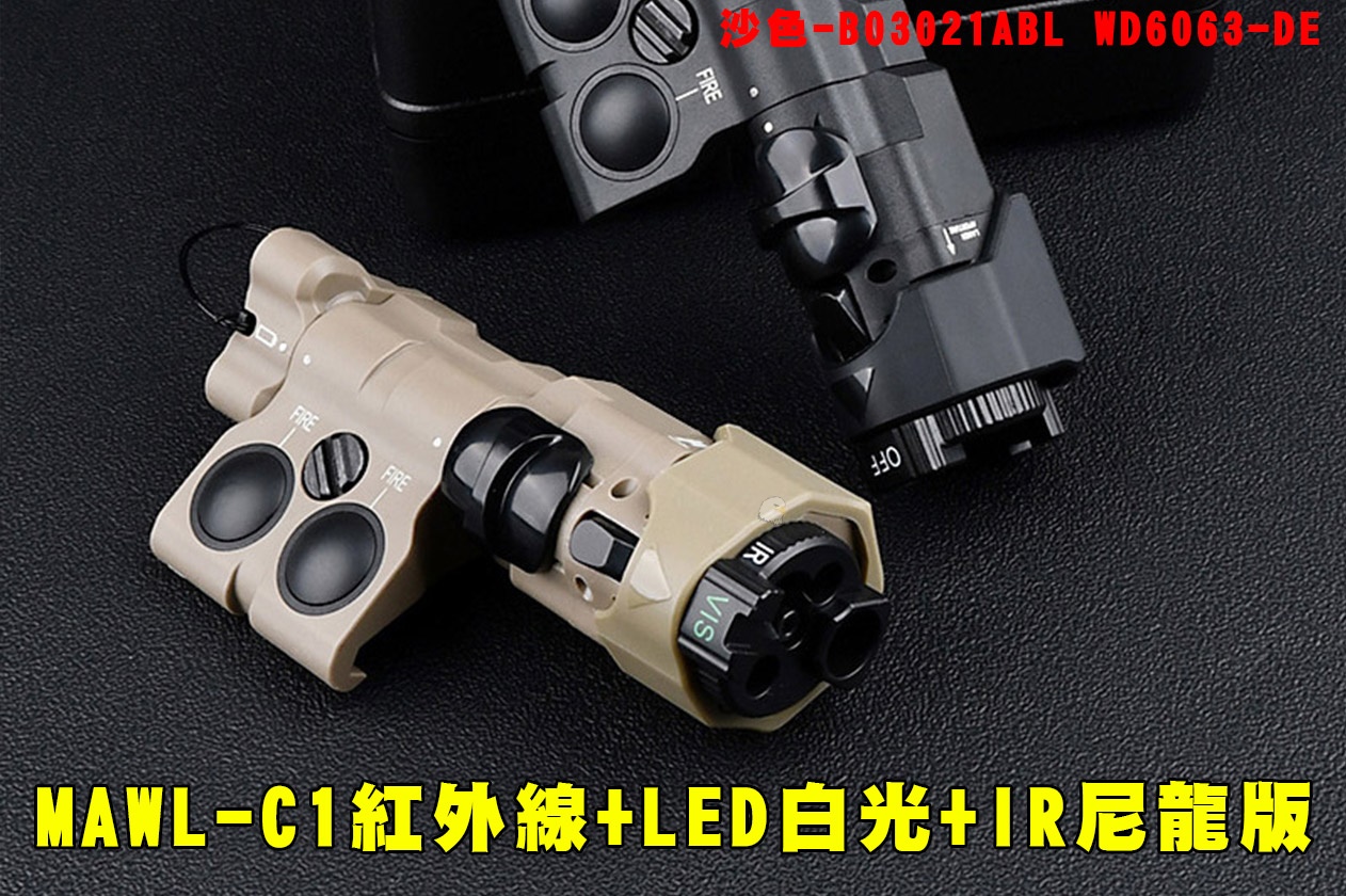 MAWL-C1红外线+LED白光+IR尼龙版-瓦德森红外线-IR镭射红外照明手电图1