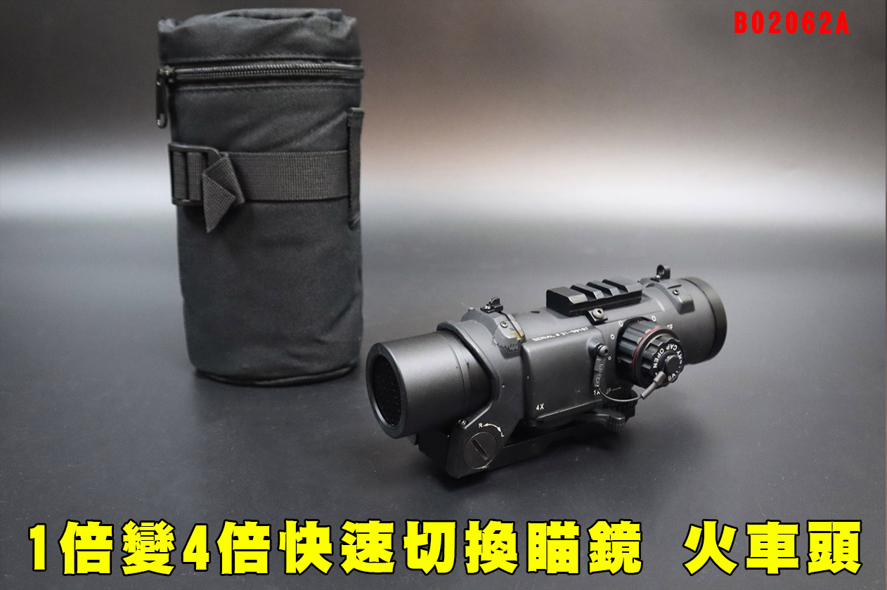 火车头1倍变4倍快速切换瞄镜-内红点狙击镜图1