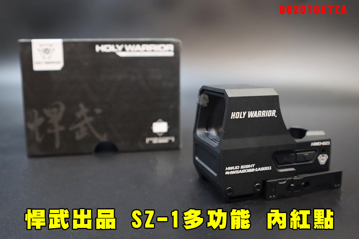 悍武出品SZ-1多功能内红点快瞄镜-陀螺仪智能快瞄镜-IP68防水内红点图1