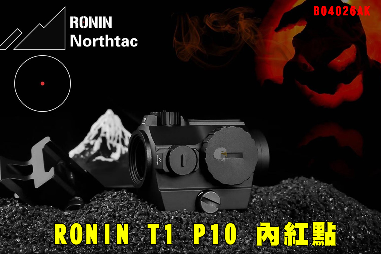 RONIN T1 P10 1X20内红点-抗震红点瞄准镜-高品质高抗震瞄具图2