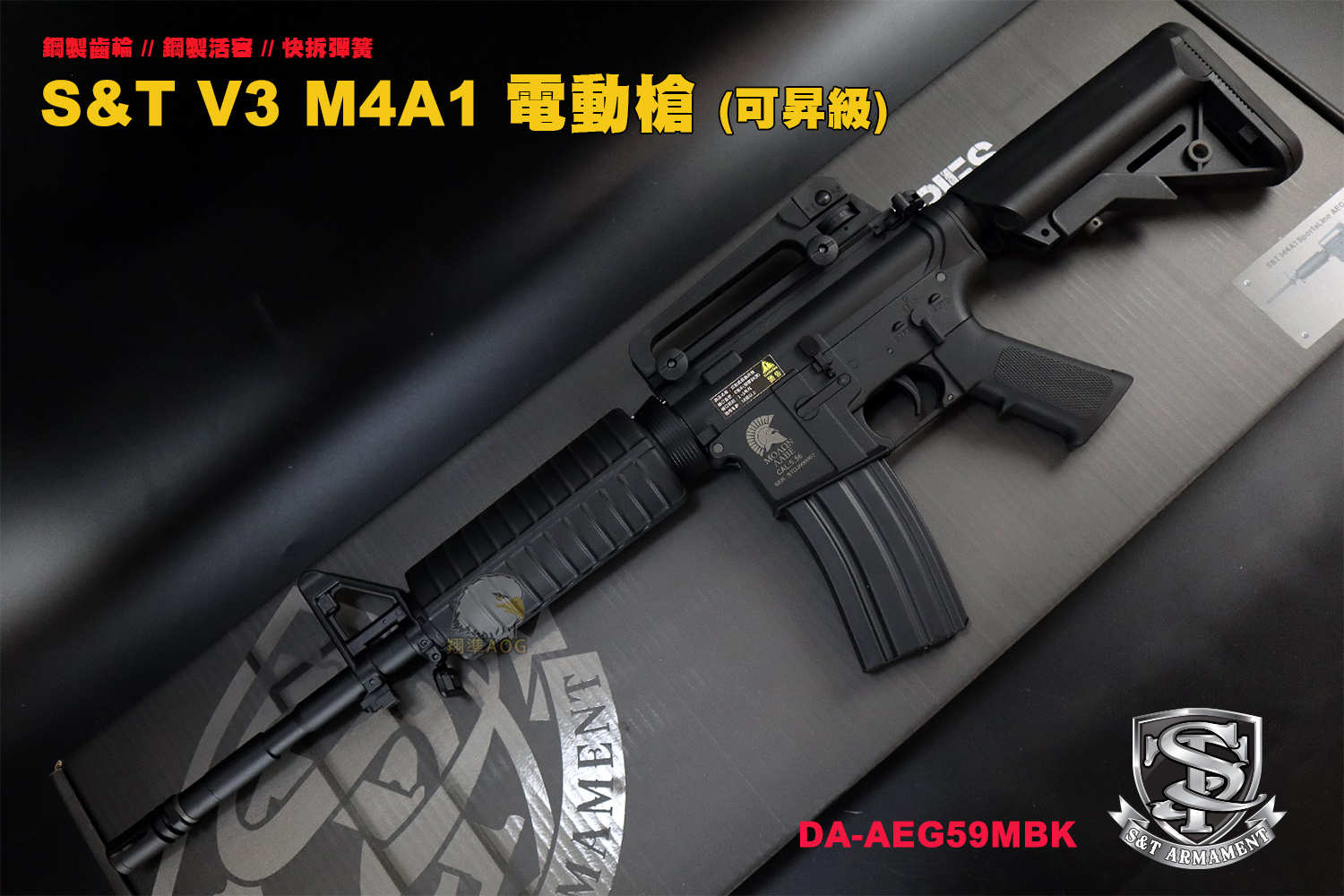 S&T V3 M4A1电动枪-Sports Line AEG BK电动步枪图1
