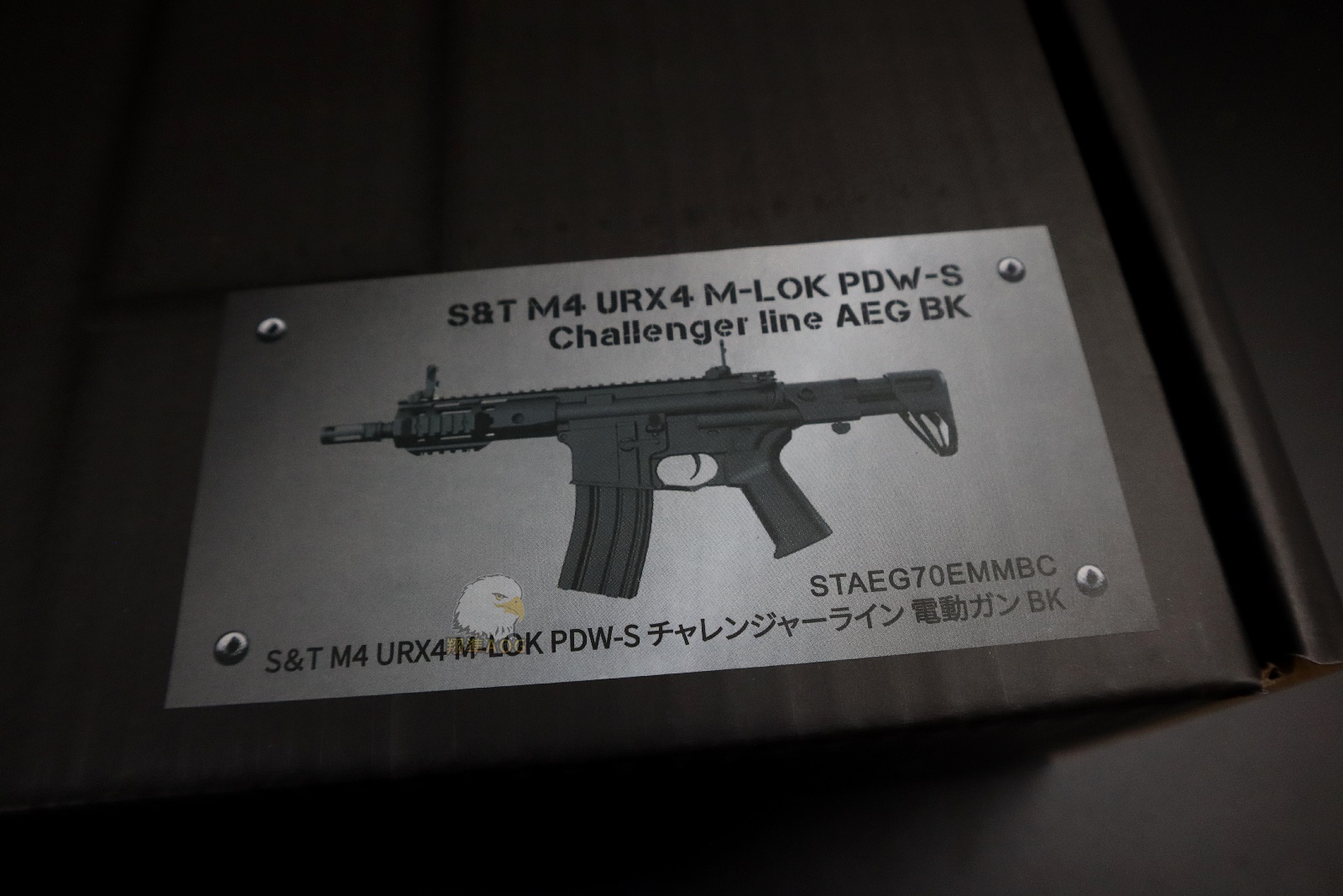 S&T V3 M4 URX4 PDW-S电动枪图9