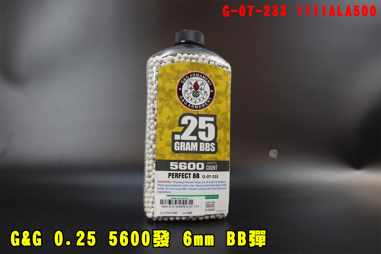 G&G 0.25 5600发6mm BB弹-G-07-233 1111ALA500 0.25克研磨弹图1