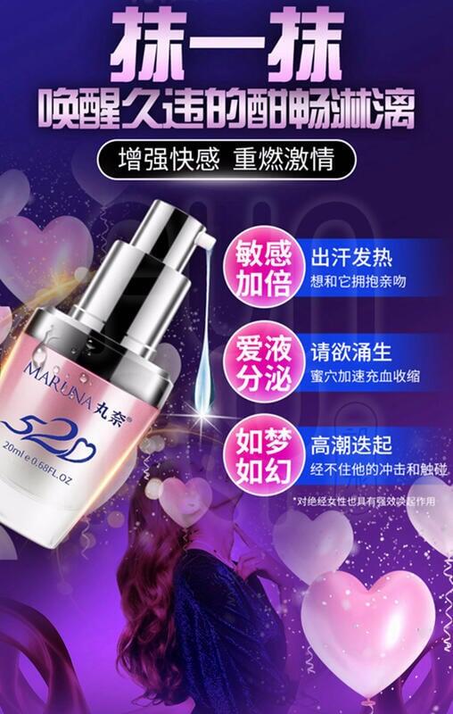 高潮液女用高潮助情液-女性情趣提升凝露-女用快感提升催情液图7