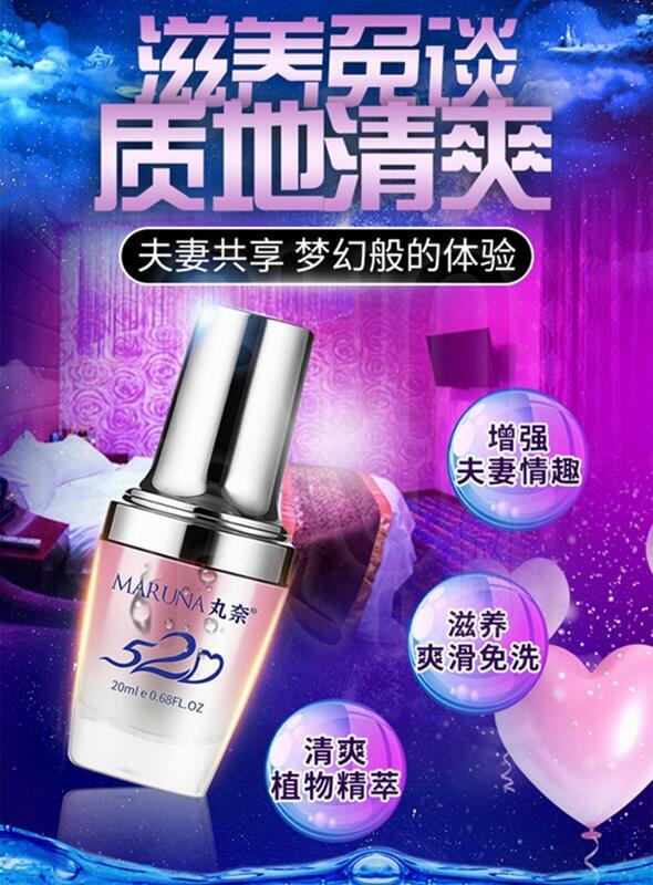 高潮液女用高潮助情液-女性情趣提升凝露-女用快感提升催情液图8