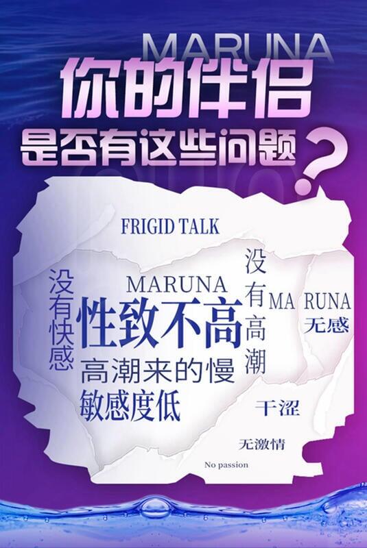 高潮液女用高潮助情液-女性情趣提升凝露-女用快感提升催情液图5