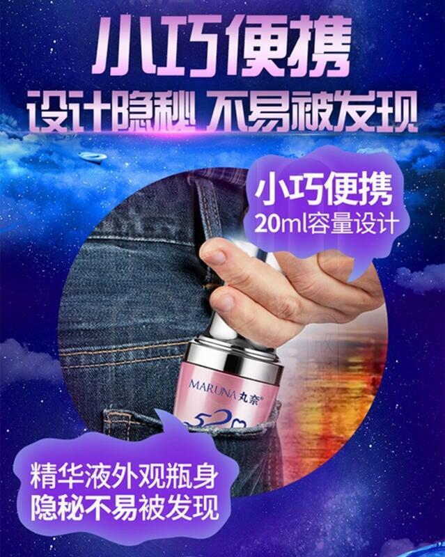 高潮液女用高潮助情液-女性情趣提升凝露-女用快感提升催情液图9