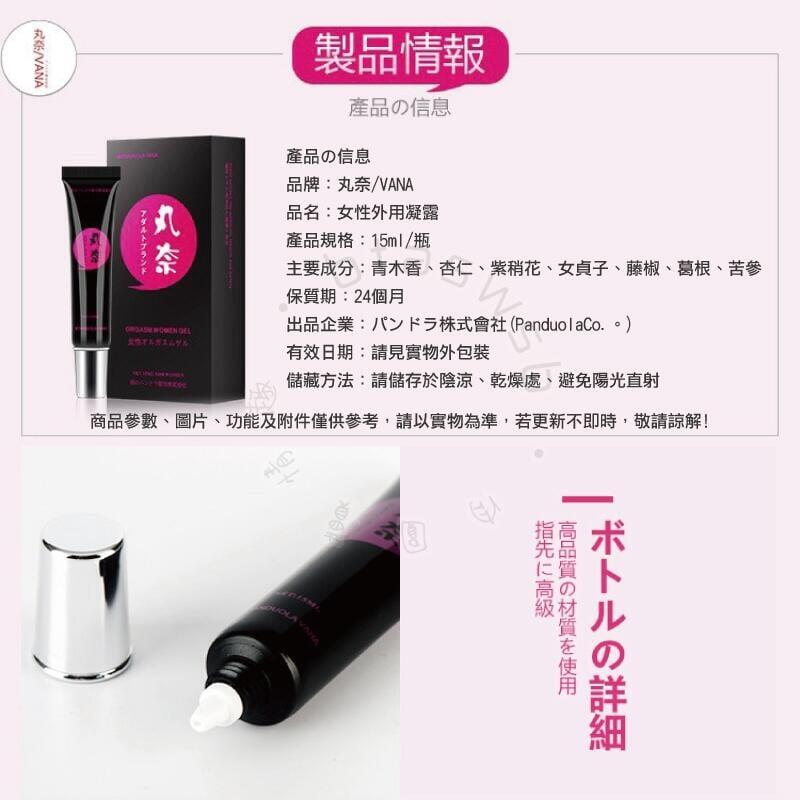 高潮液女用高潮助情液-女性情趣提升凝露-女用快感提升催情液图12