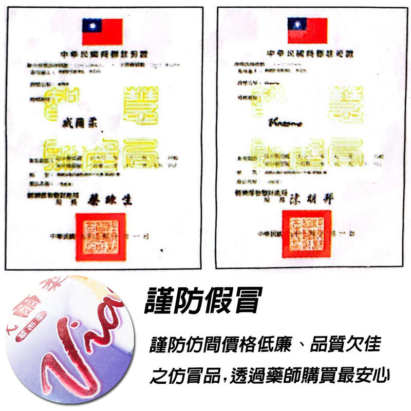 女王潮吹液-威尔柔/威而柔高潮润滑液图4