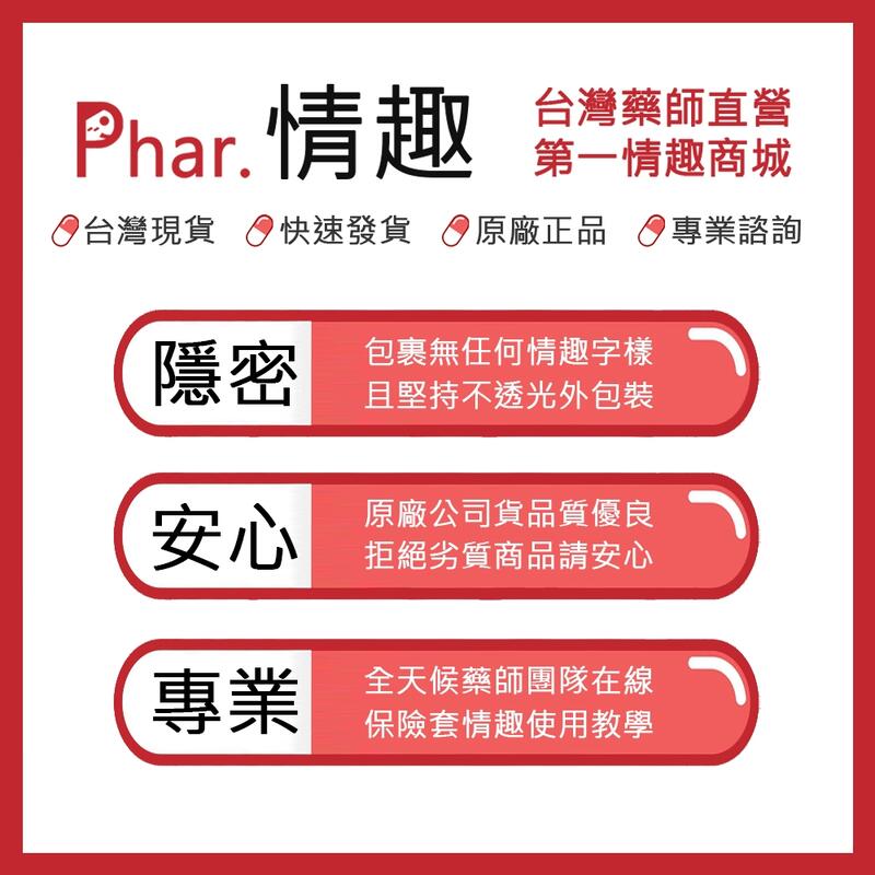女王潮吹液-威尔柔/威而柔高潮润滑液图6