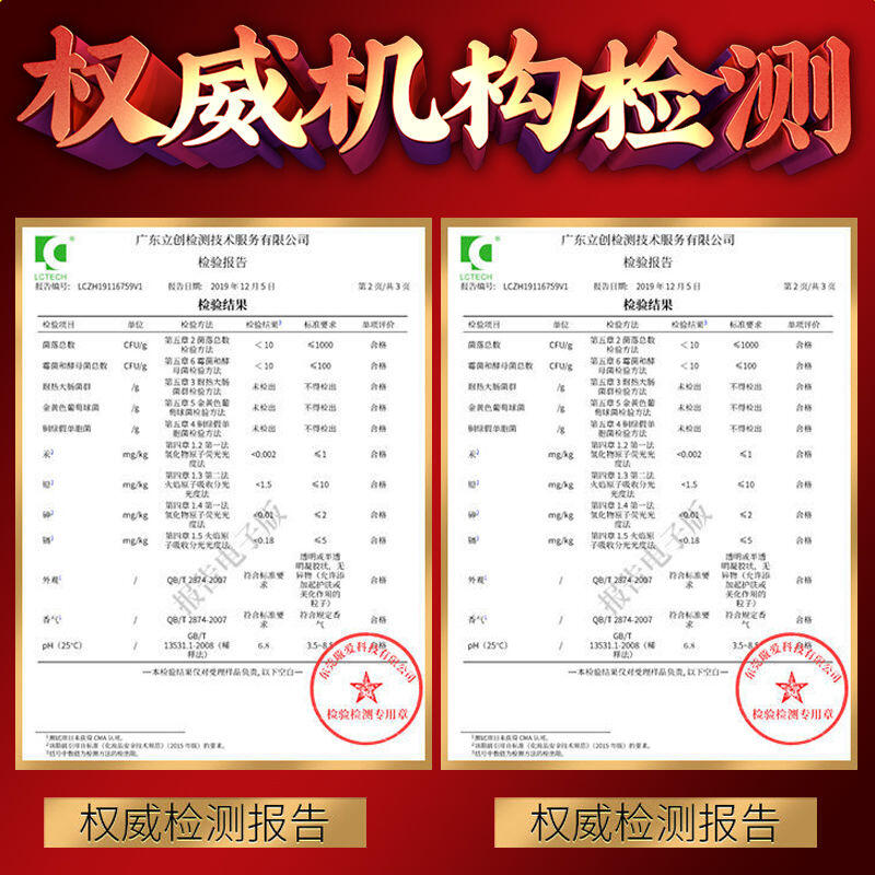 高潮女用性高潮增强液-激情高潮夜喷水快感润滑液图8