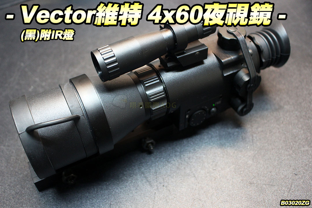 Vector Optics维特 4x60夜视镜(黑)-生存游戏IR灯夜间瞄具图2