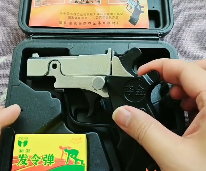 军品商城-学校体育双发发令枪 发令器视频