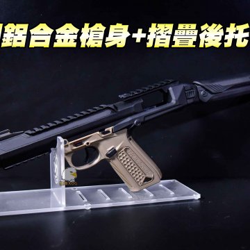 Action Army AAP-01黑曼巴电枪 无刻印(铝合金上枪身+折叠后托)电枪