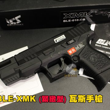 ICS瓦斯手枪 BLE-XMK(紧致)短版瓦斯枪 GBB REVO系统双保险瓦斯枪