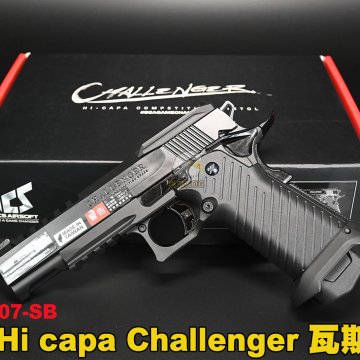ICS后座力瓦斯手枪 HI CAPA CHALLENGER(黑)瓦斯枪 生存游戏瓦斯枪