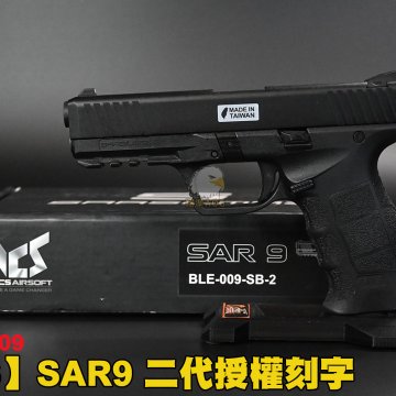 ICS瓦斯手枪 SAR9二代授权刻字瓦斯枪 GBB生存游戏瓦斯手枪 DICS-009