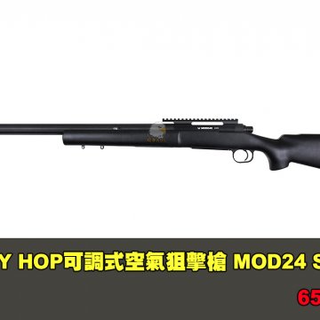 摩帝MOD24 SSG手拉狙击枪 MODIFY HOP可调式空气狙击枪
