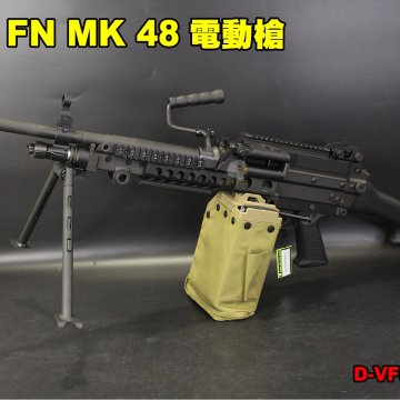 VFC FN MK48电动枪 全金属重型机枪 尼龙枪托D-VF5-LMK48电动枪