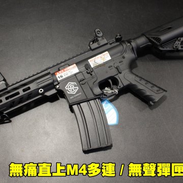 SRC电动卡宾枪 FALCON-WAR步枪 9mm M4冲锋枪